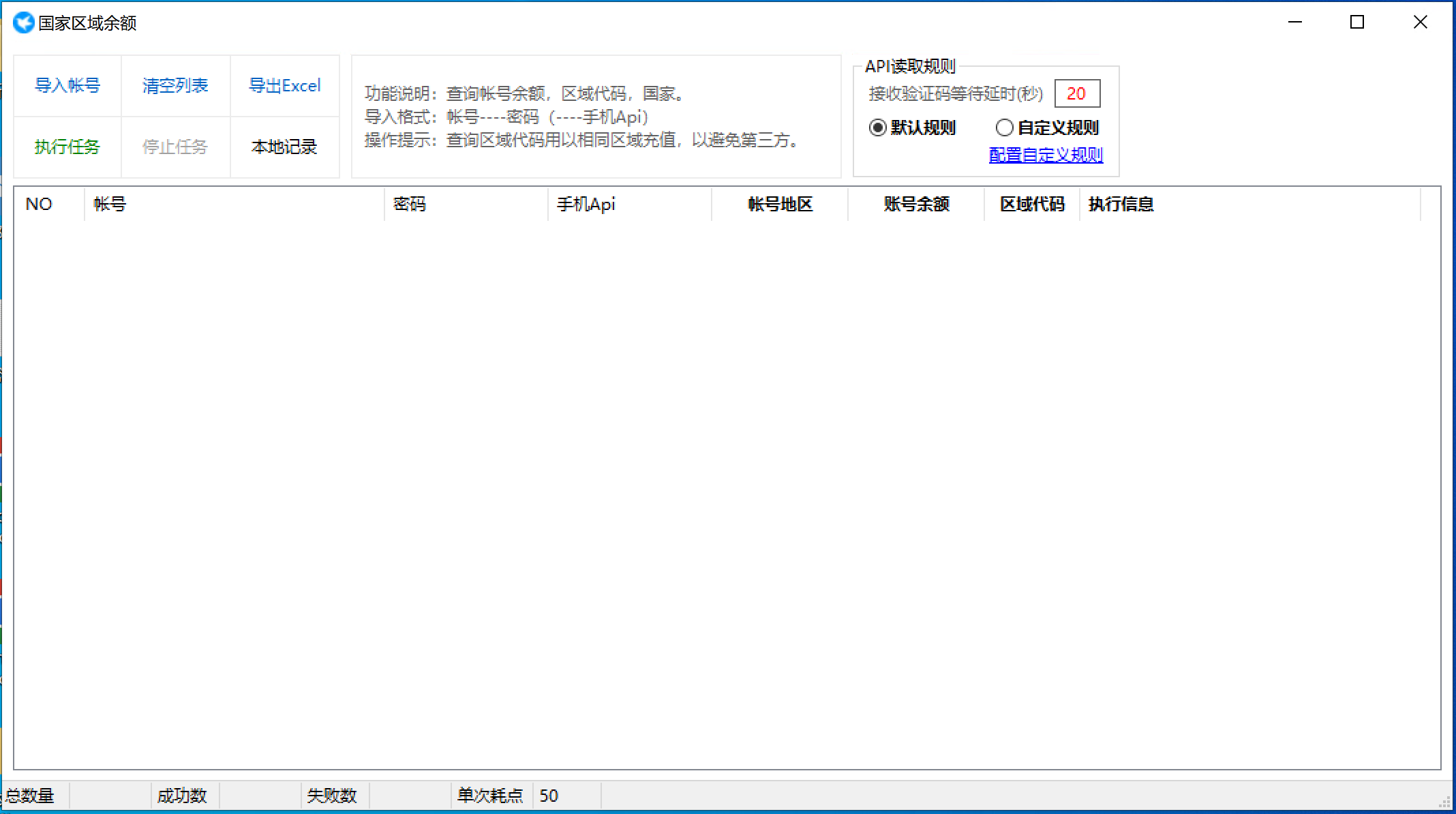 迅果如何维护Apple账号资料? 迅果如何维护Apple账号资料?