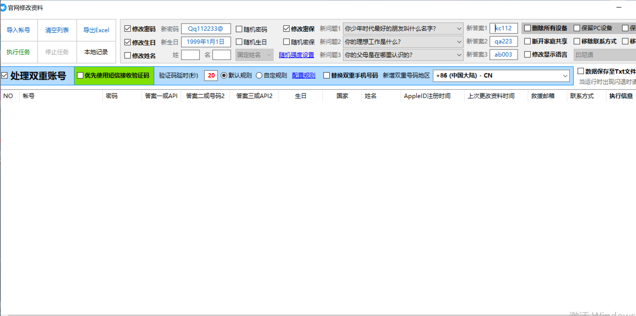 迅果如何查看礼品卡剩余余额? 迅果如何查看礼品卡剩余余额?