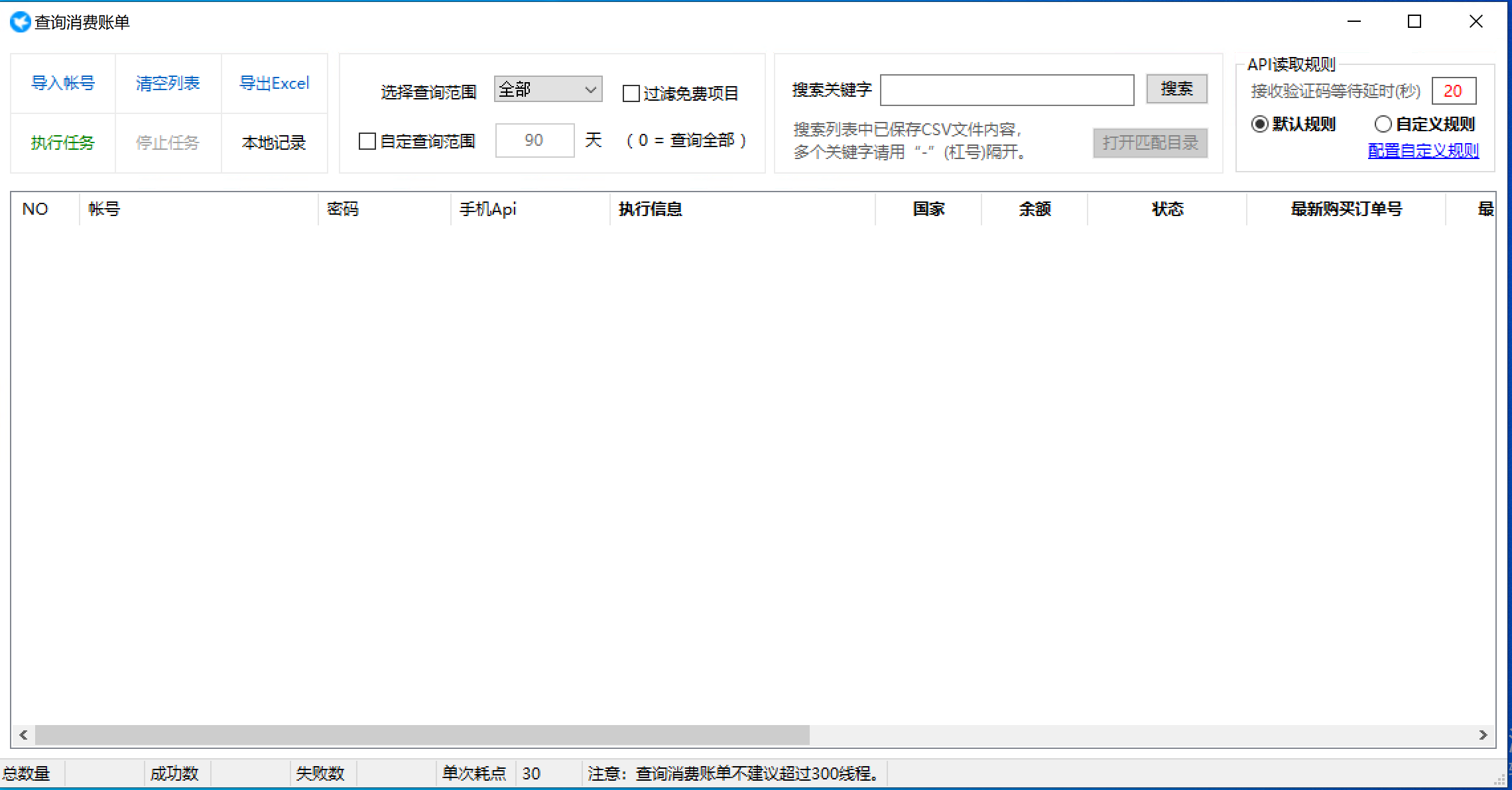 迅果如何查询Apple礼品卡余额? 迅果如何查询Apple礼品卡余额?