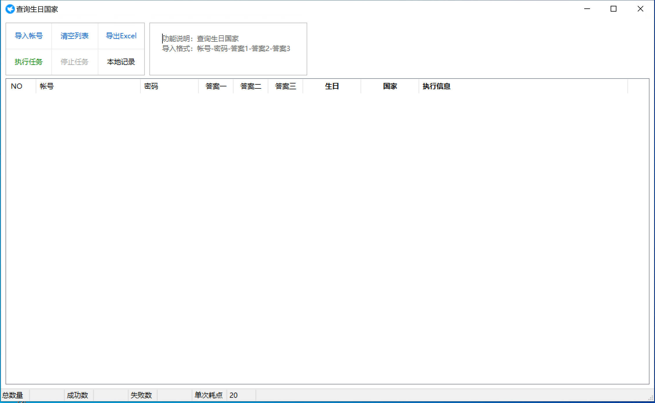 迅果可以管理家庭成员吗? 迅果可以管理家庭成员吗?